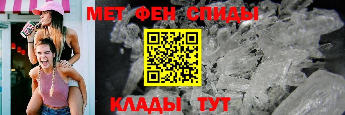 АМФЕТАМИН Premium  сайты даркнета официальный сайт  Горячий Ключ  Вход с VPN 
