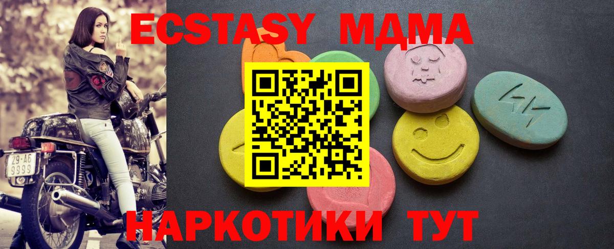 ЭКСТАЗИ TESLA Горячий Ключ