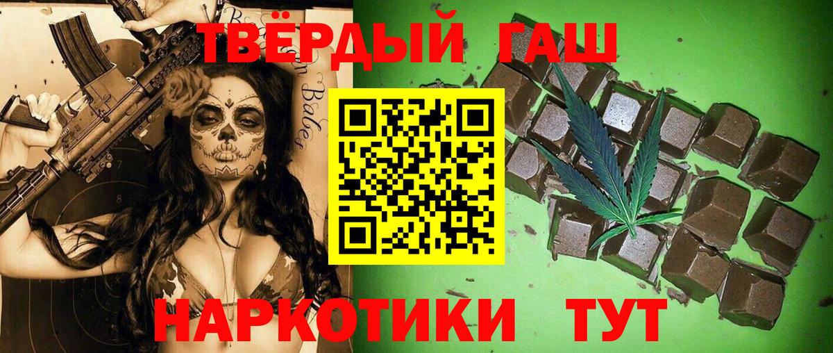 ГАШ Premium  Вход с VPN  Горячий Ключ 
