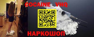 кокаин колумбия Балахна