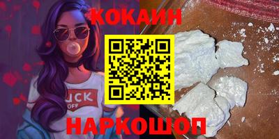 кокаин колумбия Балахна