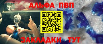 a pvp Балашиха