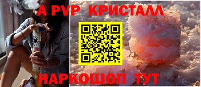 a pvp Балашиха