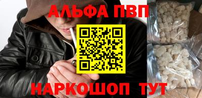 a pvp Балаково