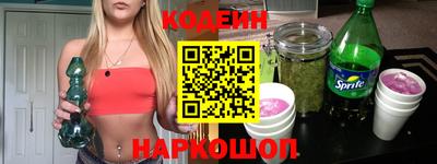 кокаин колумбия Балахна