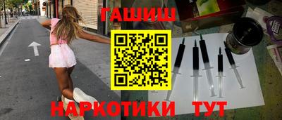 метамфетамин Волгодонск
